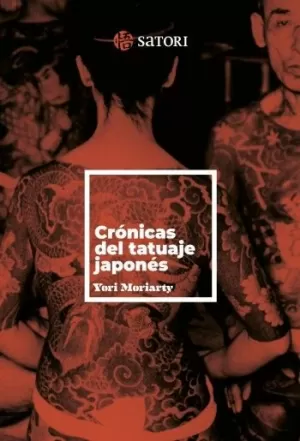 CRÓNICAS DEL TATUAJE JAPONÉS