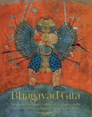 BHAGAVAD GITA ILUSTRADO CON OBRAS CLASICAS DE LA PINTURA DE INDIA