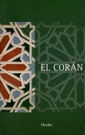 EL CORÁN