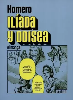 ILIADA Y ODISEA (EN HISTORIETA / COMIC)
