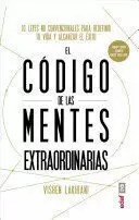 EL CÓDIGO DE LAS MENTES EXTRAORDINARIAS