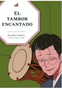 EL TAMBOR ENCANTADO